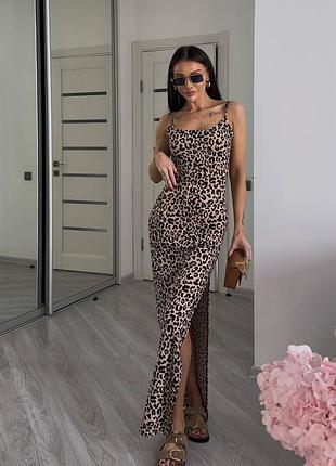 Платье на бретелях ❤️