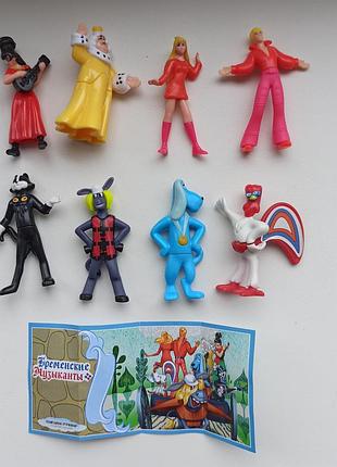 Бременские музыканты, 2017, коллекция фигурок киндер