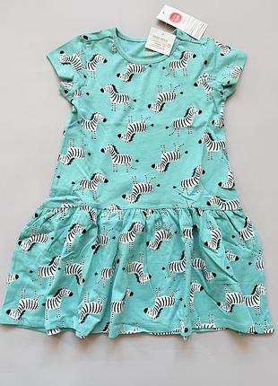 Літнє плаття