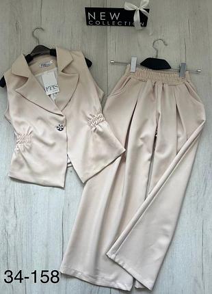 Костюм классический