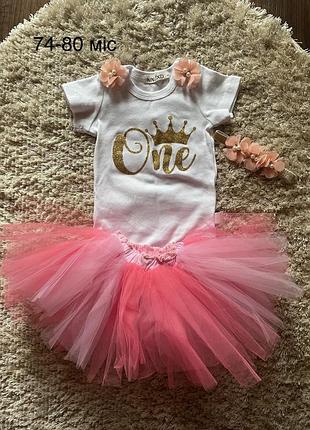 Красивий костюмчик