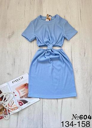 Невероятное платье