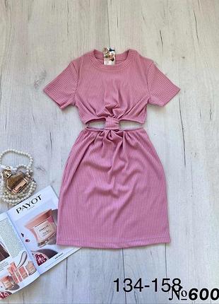 Невероятное платье