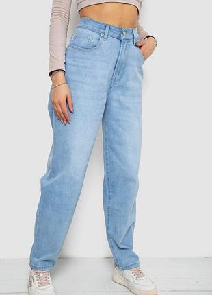 Джинсы женские mom, цвет голубой, ag255rm580