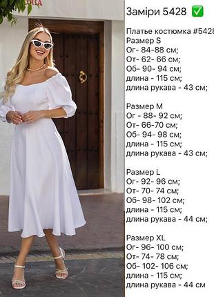 Стильна максі сукня з поясом сукня з довгим рукавом10 фото