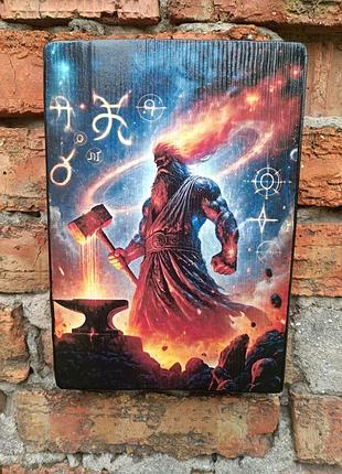 Панно "сварог — бог неба и огня"