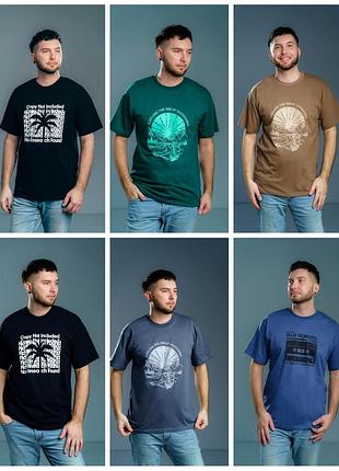 Чоловіча футболка оверсайз, мужская футболка oversize
