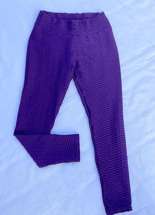 Лосини для фітнеса фіолетові