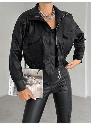 Курточка бомбер