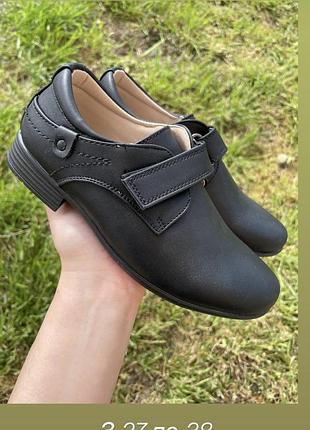 Туфлі для хлопців