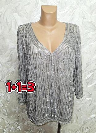 🎁1+1=3 блискуча накидка піджак в паєтках та бісері bhs, розмір 56 - 58