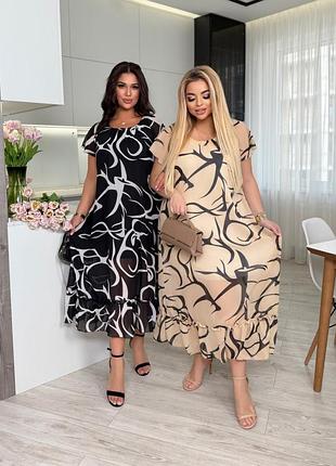 Сукня 
цвет: черный, айвори 
размер: 50-52,54-56,58-60