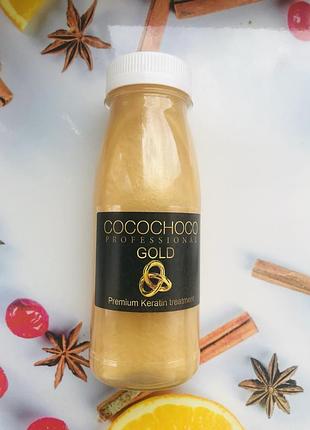 Кератин для выпрямления волос cocochoco gold 250 мл розлив