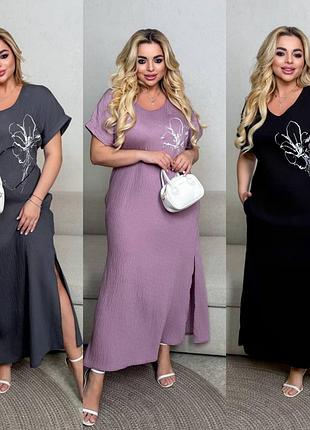 Платье «лилия»
цвет: черный, графит, лиловый 
размер : 50-52, 54-56, 58-60