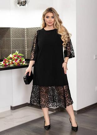 Платье гипюровое