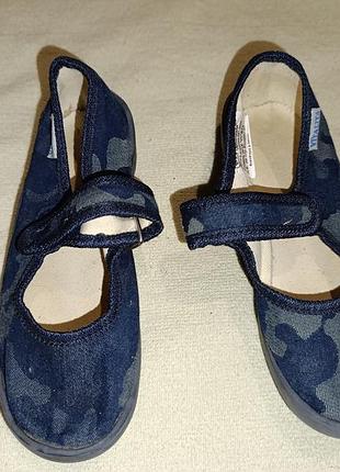 Тапочки детские виталия. 29 р-р