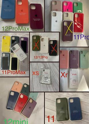 Новий чохол на iphone 11, 11pro, 11promax, xr, 12/12pro, 12mini, 12promax, se, xs