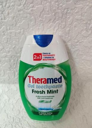 Зубна гелева паста theramed fresh mint,75 мл