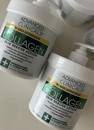 Крем для тіла advanced clinicals