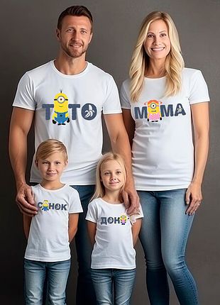 Футболки push it фемили лук family look для всей семьи «посепаки семья»
