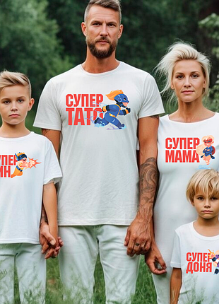 Футболки push it фемили лук family look для всей семьи «супер семья»