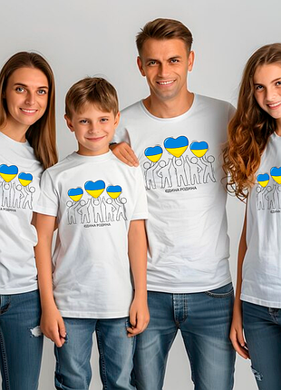 Футболки push it фемили лук family look для всей семьи «единная семья»