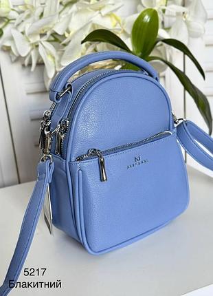 Жіноча стильна та якісна сумка з еко шкіри блакитна