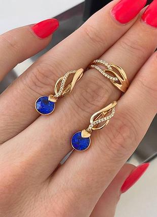 Набор медсплав медзолото, фианиты камушки, серьги сваровски и кольцо