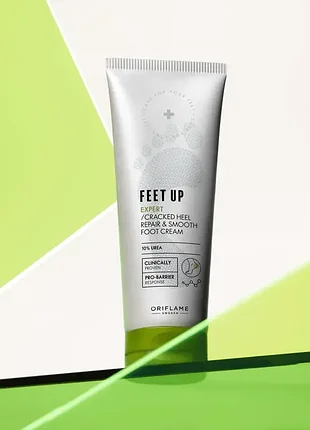 Крем для загрубілої шкіри ніг feet up expert код 47008 оріфлейм