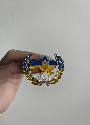 Металева патріотична брошка україна 1991 — незламна