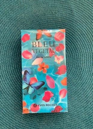 Летняя туалетная вода голубая лагуна bleu vegetal 75 мл yves rocher оригинал лимитка