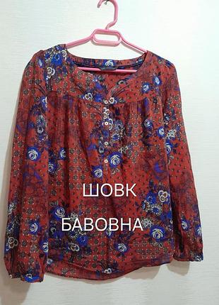 Блуза шовк