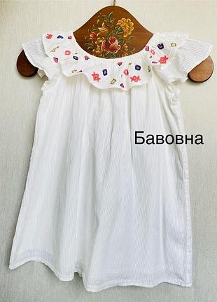 Сукня дитяча вишиванка на дівчинку біла сукня бавовняна дитяча бавовняна tape- 4,5p