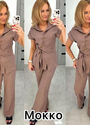 Костюм лен брюки и рубашка