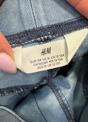 Класні джегінси 4