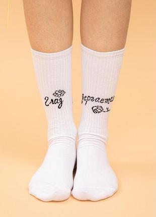 Шкарпетки з бавовни з написом "глаз дергается" sox
