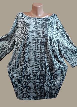 Туника батал стрейч.