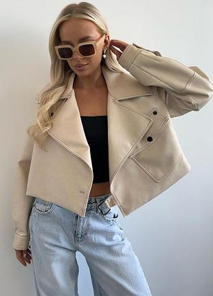 Укорочена куртка оверсайз