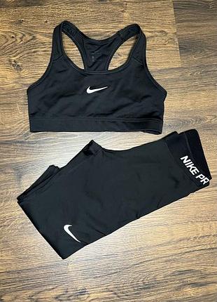 Спортивний костюм
