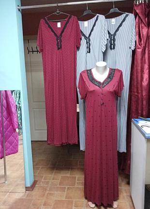 Ночная рубашка длинная