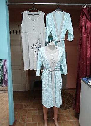Комплект нічна сорочка з халатиком
