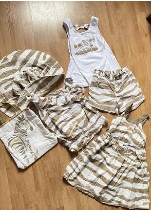 Комплект зебра gymboree