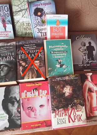 Продам книги недорого