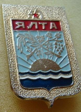 Герб ялта советского периода(1968)