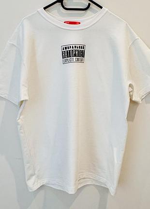 Нова оверсайз футболка українського бренду islnd shop "аморальний авторитет. explicit content"