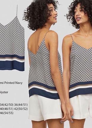 Топ майка блуза жіноча h&m