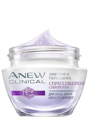 Сироватка спресована avon ліфтинг і укріплення 30 мл1 фото