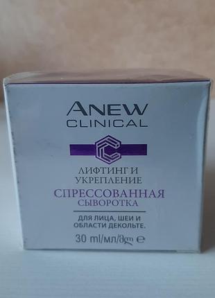 Сироватка спресована avon ліфтинг і укріплення 30 мл3 фото