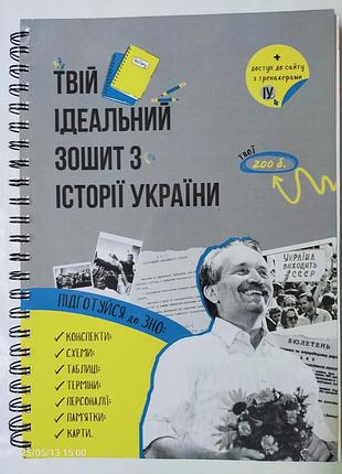 Учебники 11 класс мнт набор