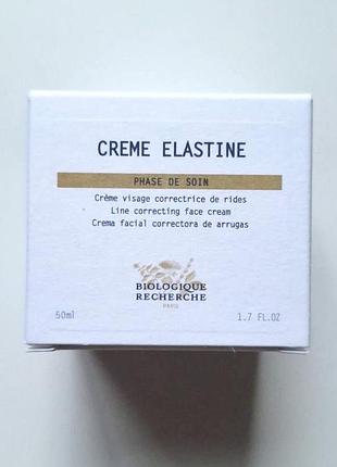 Biologique recherche creme elastine зволожуючий омолоджуючий крем з еластином